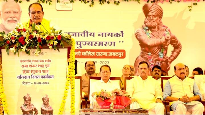 वीरांगना रानी दुर्गावती की स्‍मृति में बनेगा 100 करोड़ रूपये की लागत का भव्‍य स्‍मारक